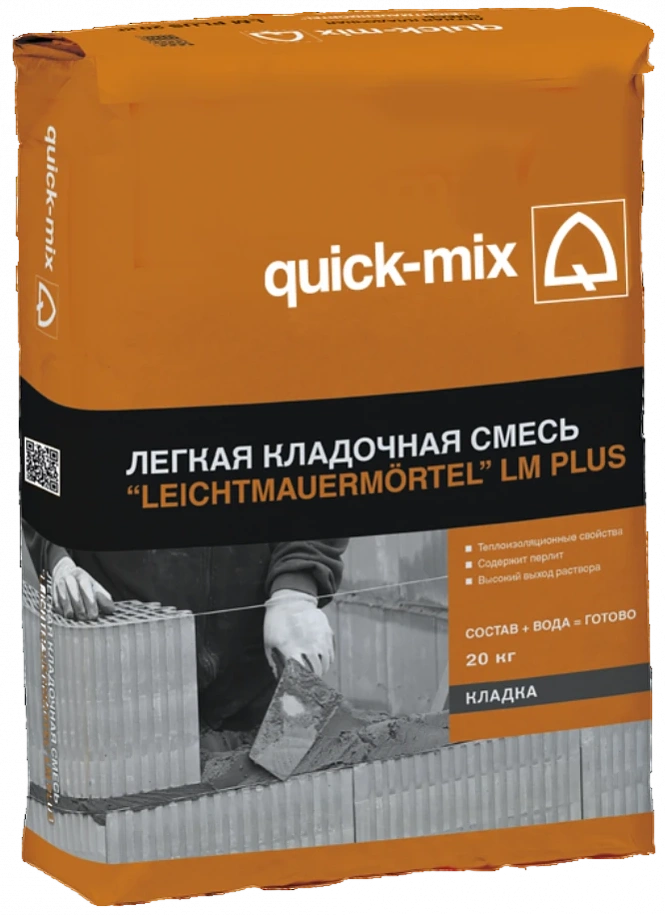 Sievert quick-mix LM plus Легкая кладочная смесь «Leichtmauermörtel» для поризованных крупноформатных камней
